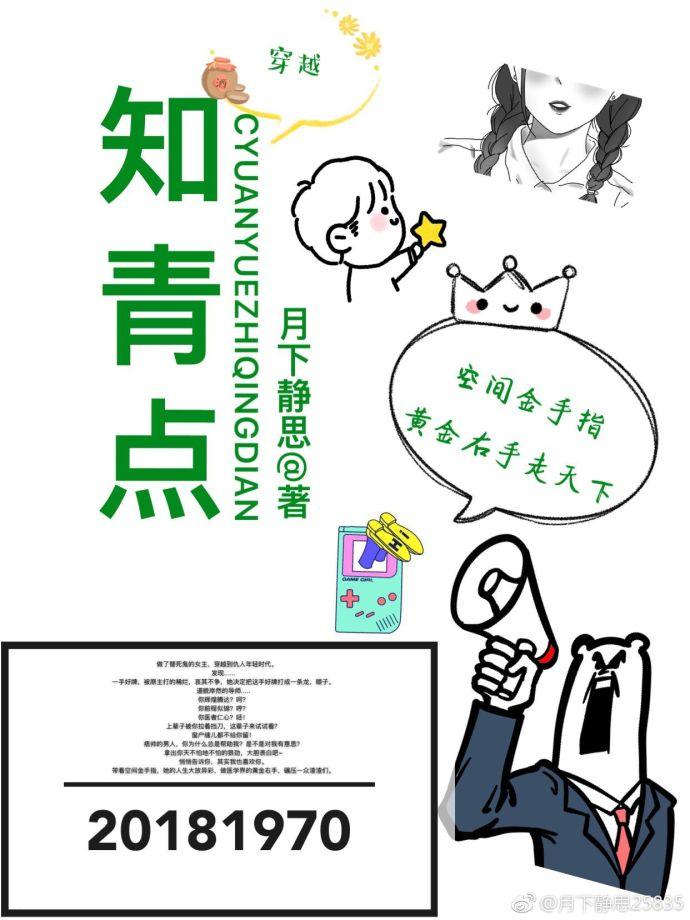 厲云州阮詩強(qiáng)推現(xiàn)言封面