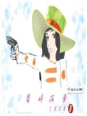 冷面總裁發(fā)了瘋封面