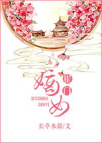 綠茶前任想復(fù)合封面