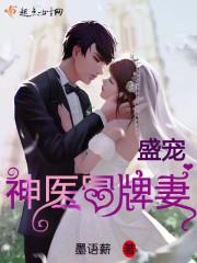 禾云清盛明珠封面