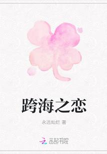 司少追妻追到跑斷腿封面