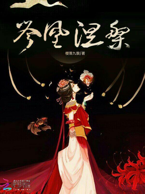 重生八零之佳妻有空間封面