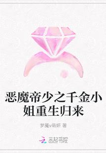 重生成待死的炮灰封面