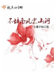 顧總寵妻不要命封面