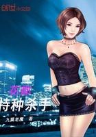 開局學(xué)姐訛我，我反手把她壁咚封面