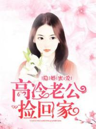 億萬渣爹找上門封面