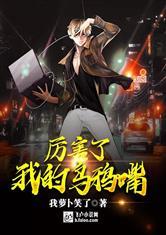 書名是陸玖兮伍齊昭封面