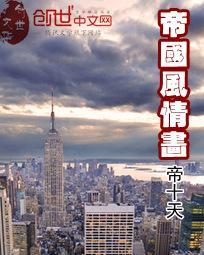 沈漫漫顧辰安封面