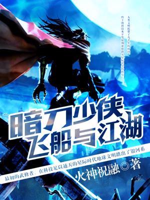 病弱王爺太妖孽封面