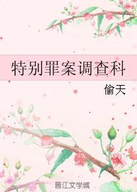 麻辣小佳妻：總裁請(qǐng)寬衣封面
