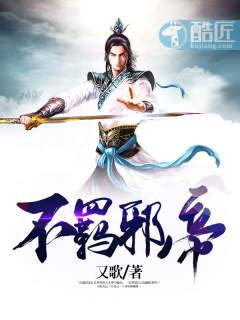 我不裝了我攤牌了封面