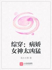 紈绔夫妻日子忙封面
