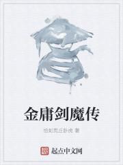 從退婚開始逆襲封面