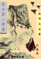 秦重陸霜霜封面