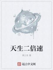 替嫁狂妃：誤惹病嬌魔帝封面