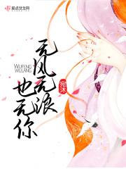 姚青珠陸允寧封面