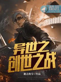 傅寒硯顧惜晚封面