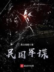 阮棠梨姜灝封面