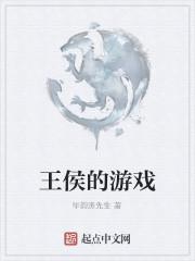 喬溪霍瑾川封面