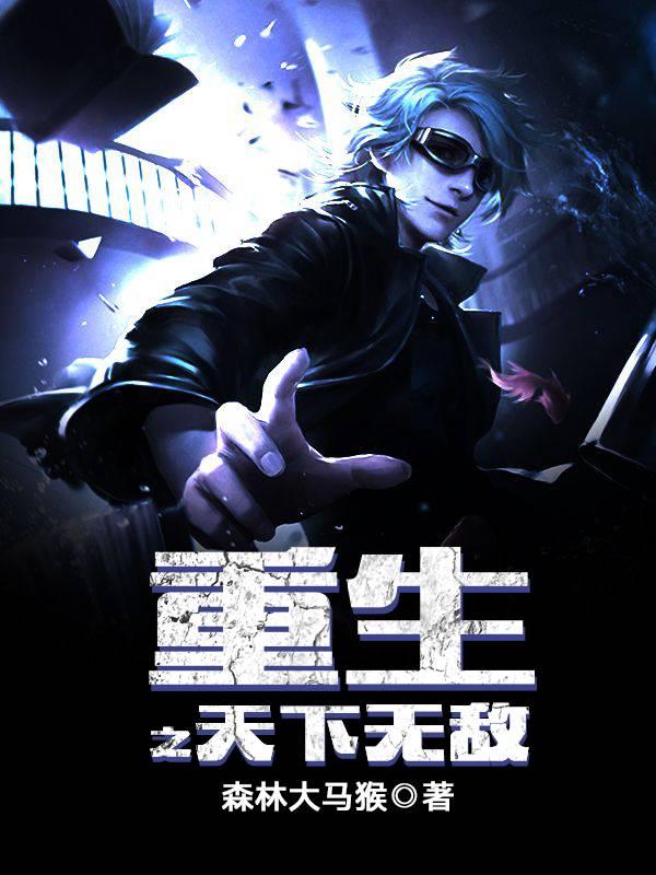 阮念枝沈曜盤點小說封面