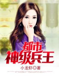 茶言男友小說封面