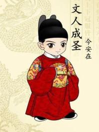 軍閥拯救世界核平封面