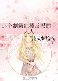 回憶審判免費(fèi)閱讀全文封面