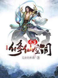 沈青珧盛成封面