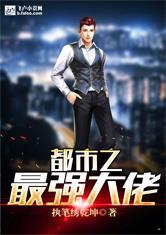 小說(shuō)紀(jì)云禾陸景淮封面