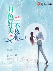 婚后燃情：凌總嬌妻惹不得封面