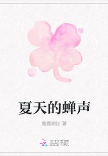 我流放后全京城都遭殃了封面