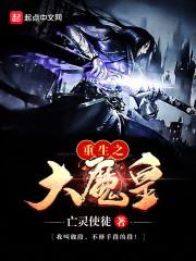 本王才是孩子親爹封面