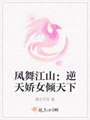 荒野求生后我翻紅了封面