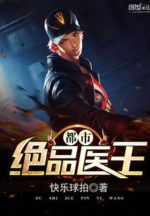 我全家憑空間躺贏封面