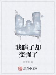 皇子兇猛林修封面