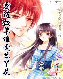 喬依傅云霆抖音封面