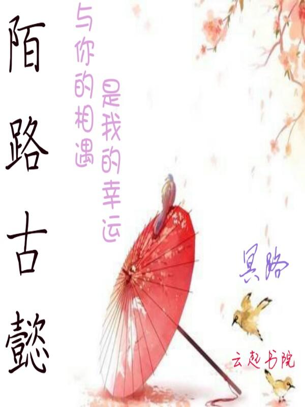 替嫁后我成了顧爺?shù)恼浦袐蓪櫡饷? itemprop=