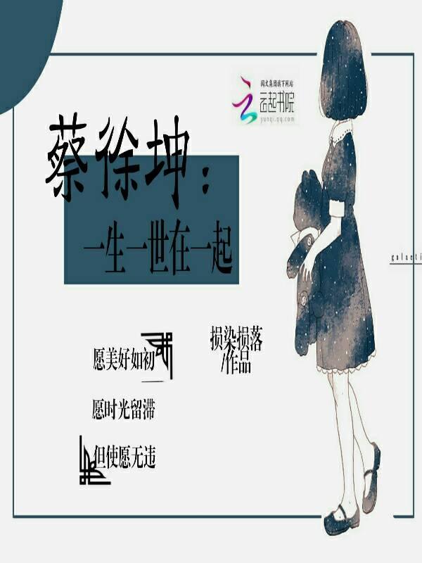 棲鳳臺(tái)封面