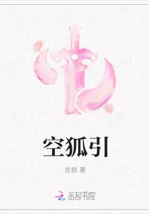 刁蠻俏醫(yī)妃封面