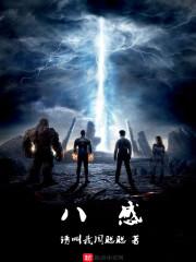 獨(dú)寵嬌妻超級(jí)甜封面