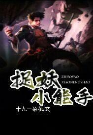 池穗穗霍云深小說(shuō)封面