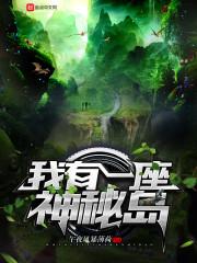 趙藝初賀丙宣封面