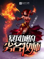 江檸秦江硯封面