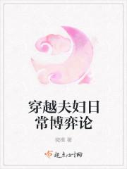 賀先生，我堅(jiān)決不離婚封面