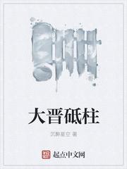 黎元傅識檀蘇承唐燦燦小說封面