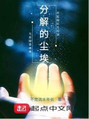 春風(fēng)不渡封面