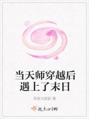 林婳秦硯小說(shuō)全文免費(fèi)閱讀封面