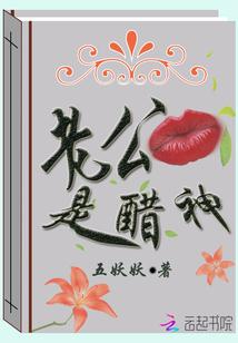 喬鹿溪紀(jì)淮姜?jiǎng)t封面