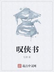 漂亮姐姐我有九個封面