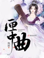 江夏顧昊焱封面